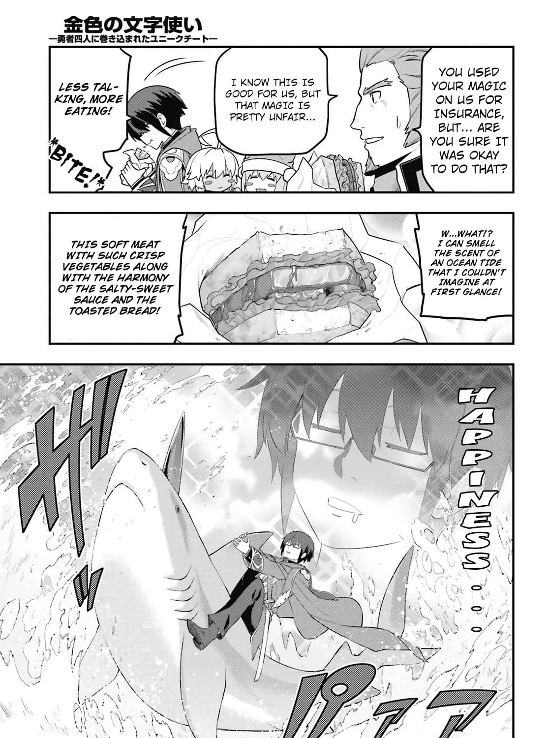 Konjiki no Word Master - Yuusha Yonin ni Makikomareta Unique Cheat Chapter 16 page 33 - 