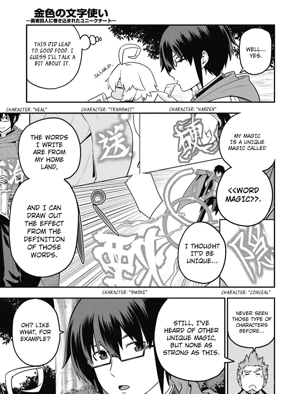 Konjiki no Word Master - Yuusha Yonin ni Makikomareta Unique Cheat Chapter 16 page 37 - 