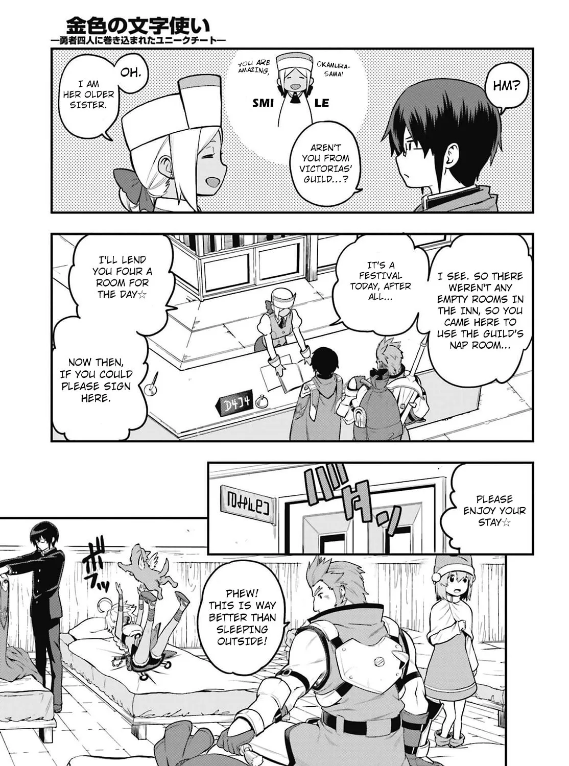 Konjiki no Word Master - Yuusha Yonin ni Makikomareta Unique Cheat Chapter 16 page 45 - 