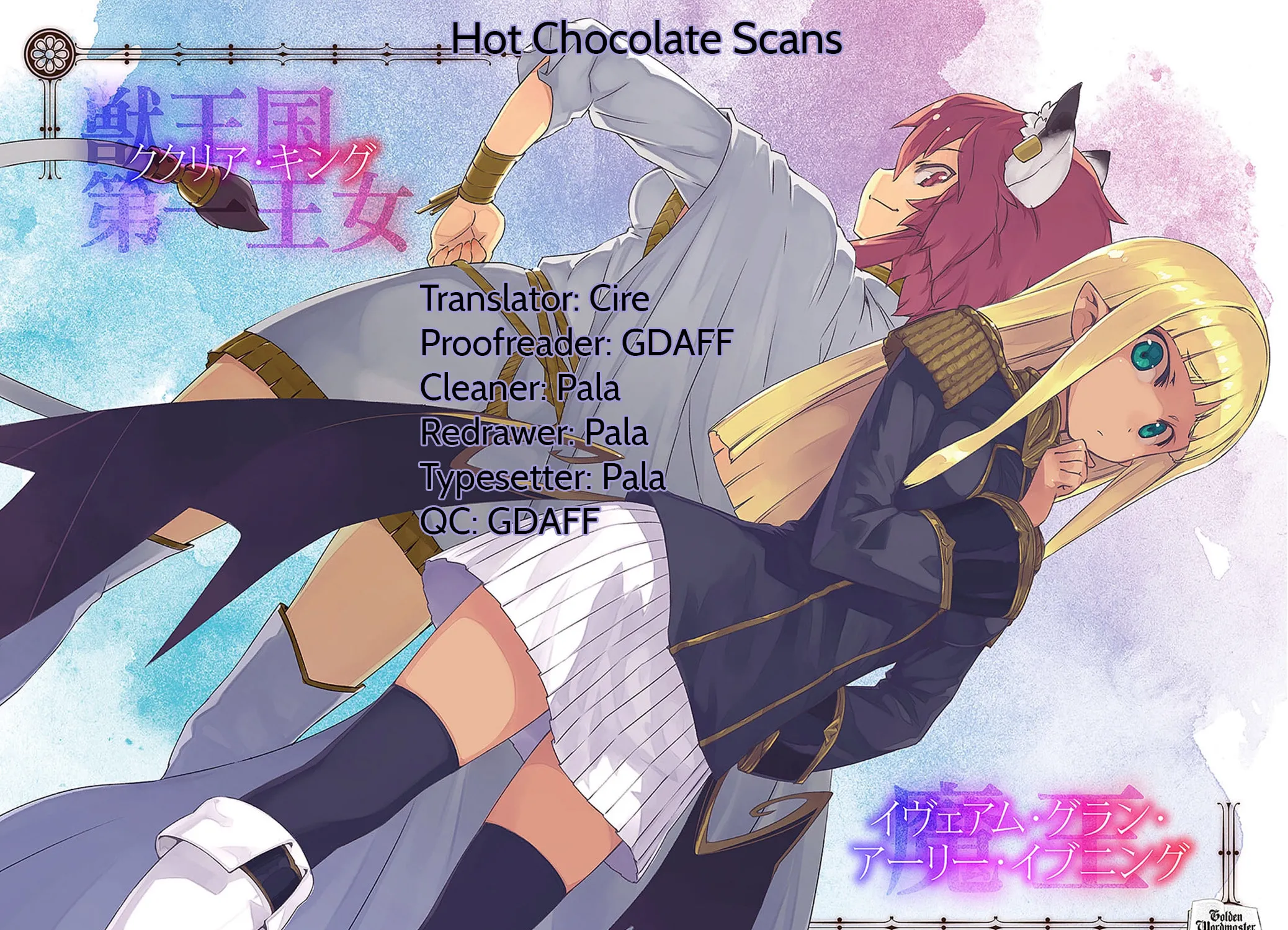 Konjiki no Word Master - Yuusha Yonin ni Makikomareta Unique Cheat Chapter 16 page 53 - 