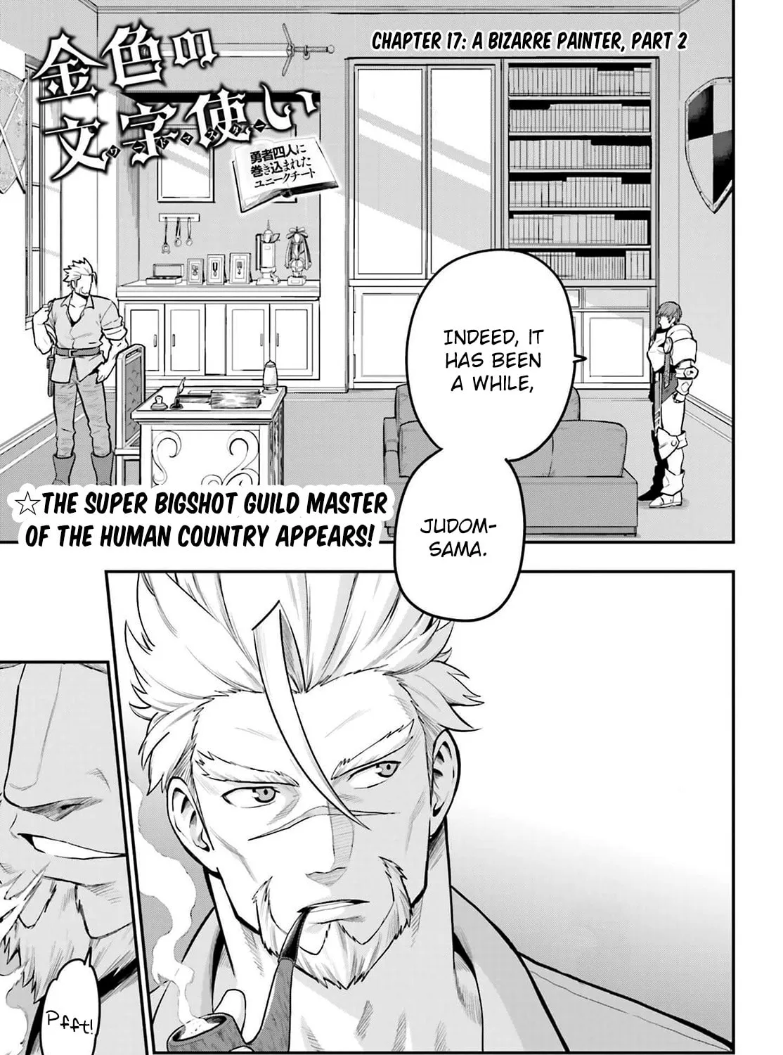 Konjiki no Word Master - Yuusha Yonin ni Makikomareta Unique Cheat Chapter 17 page 1 - 