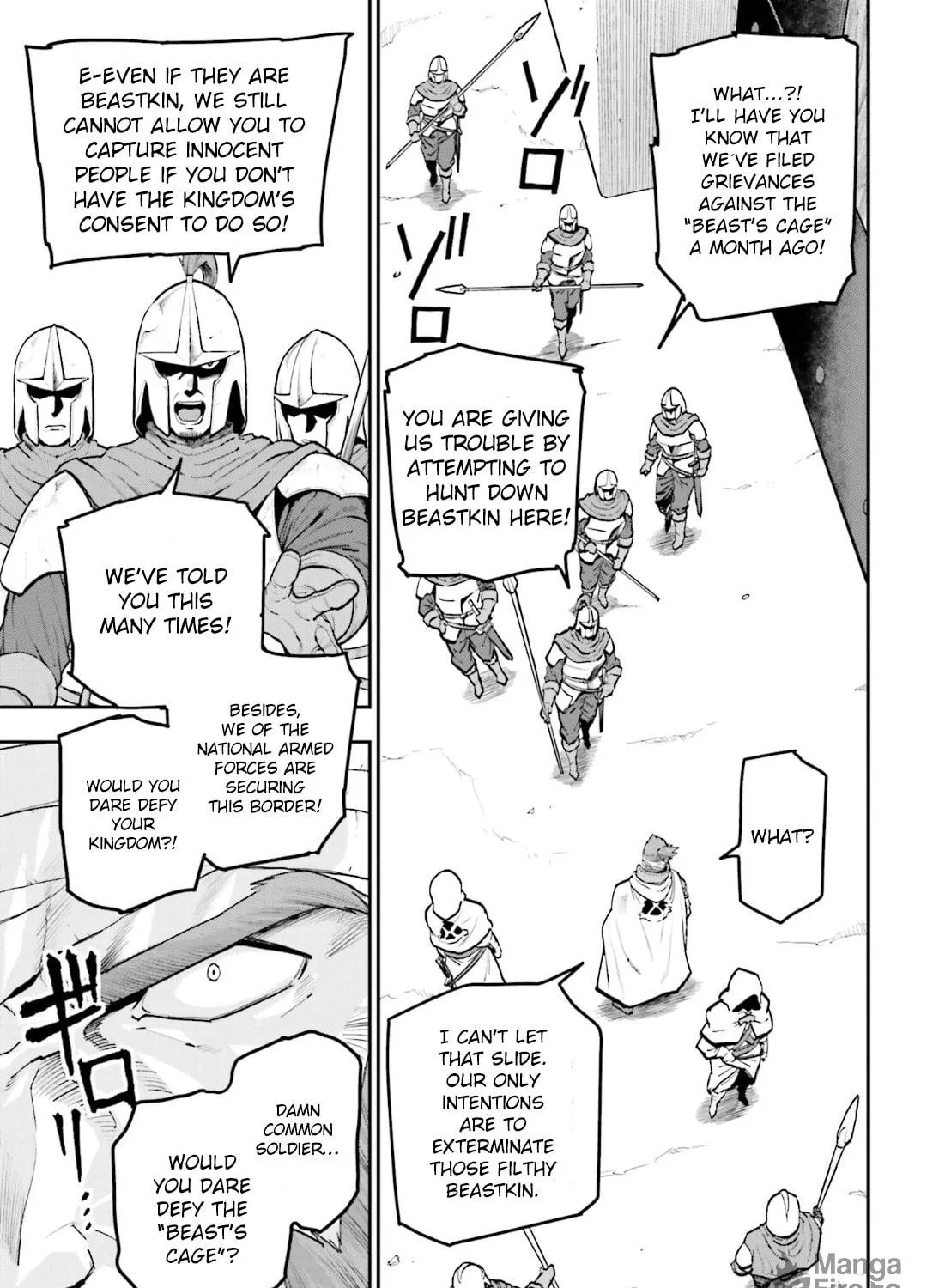 Konjiki no Word Master - Yuusha Yonin ni Makikomareta Unique Cheat Chapter 18 page 11 - 