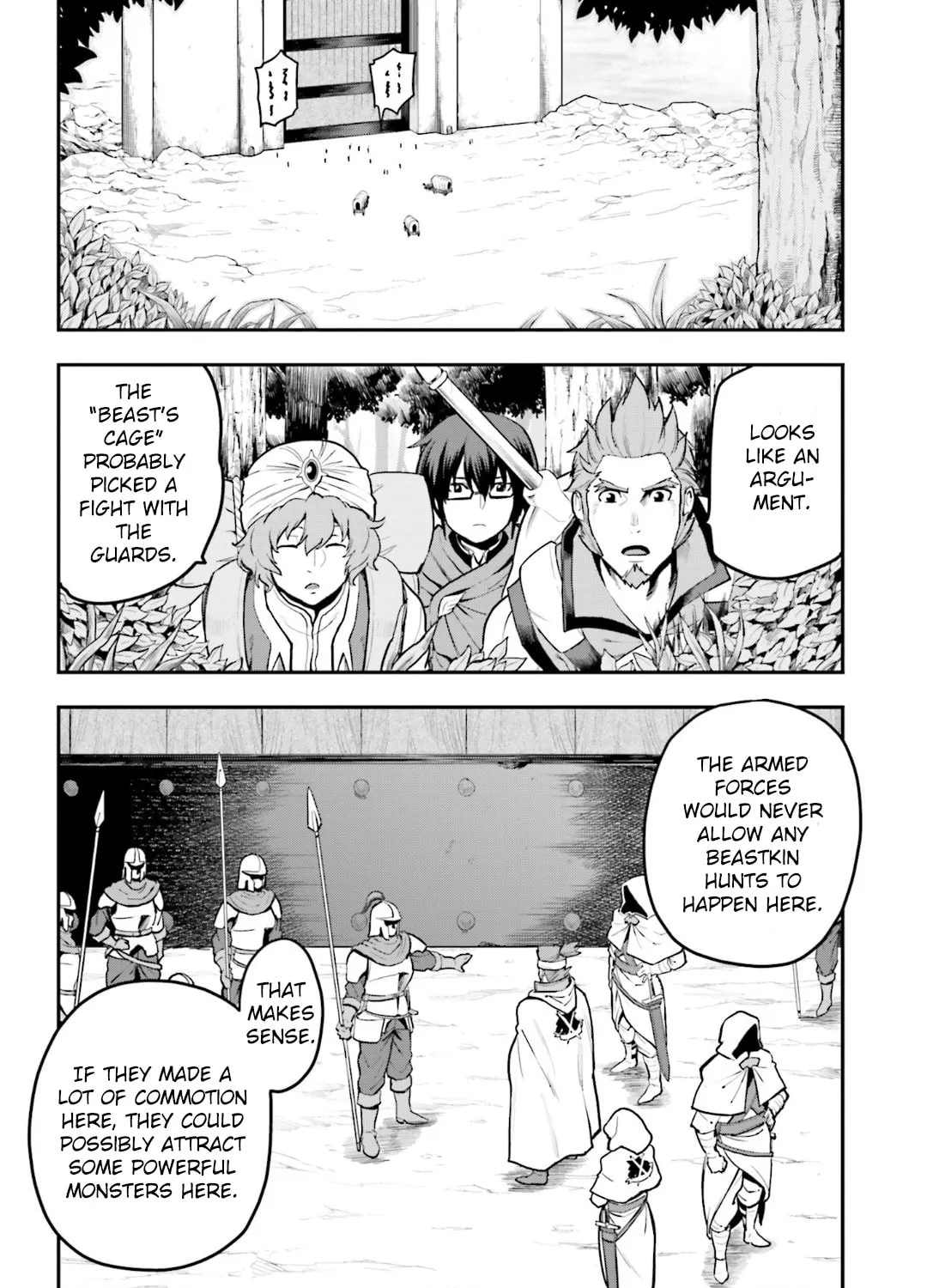 Konjiki no Word Master - Yuusha Yonin ni Makikomareta Unique Cheat Chapter 18 page 13 - 