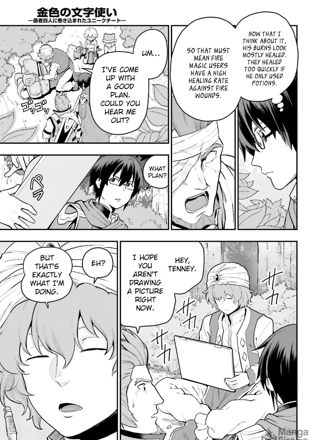 Konjiki no Word Master - Yuusha Yonin ni Makikomareta Unique Cheat Chapter 18 page 19 - 