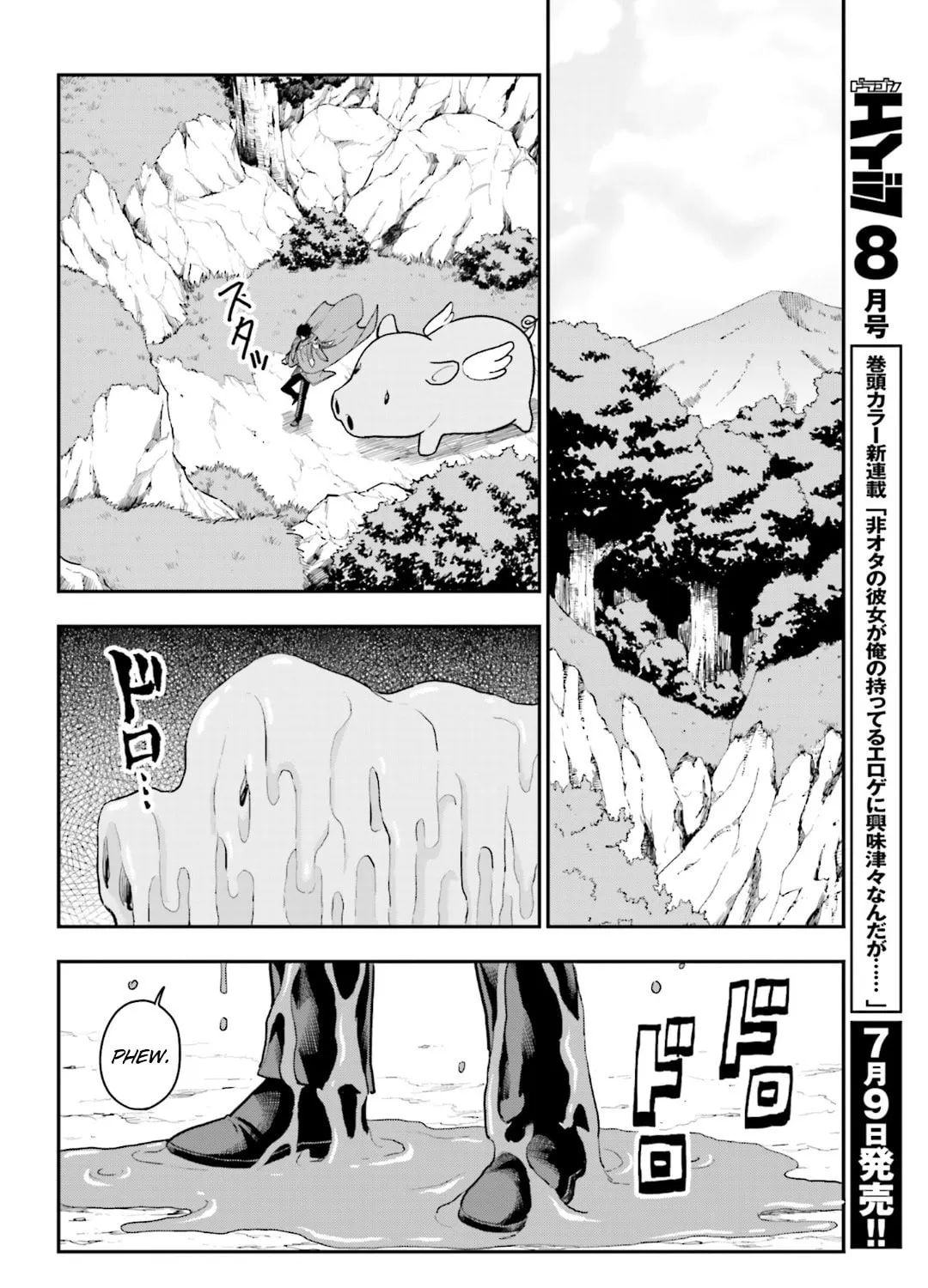 Konjiki no Word Master - Yuusha Yonin ni Makikomareta Unique Cheat Chapter 18 page 55 - 