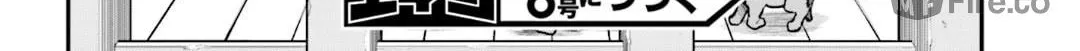 Konjiki no Word Master - Yuusha Yonin ni Makikomareta Unique Cheat Chapter 18 page 60 - 