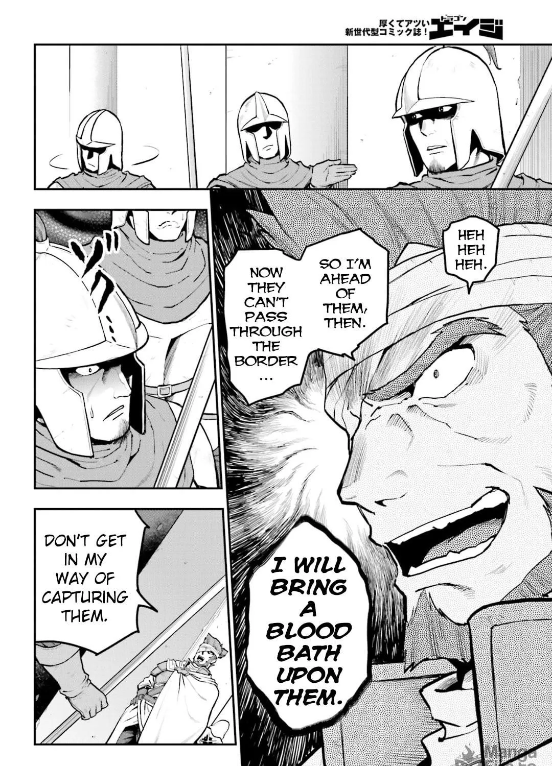 Konjiki no Word Master - Yuusha Yonin ni Makikomareta Unique Cheat Chapter 18 page 9 - 