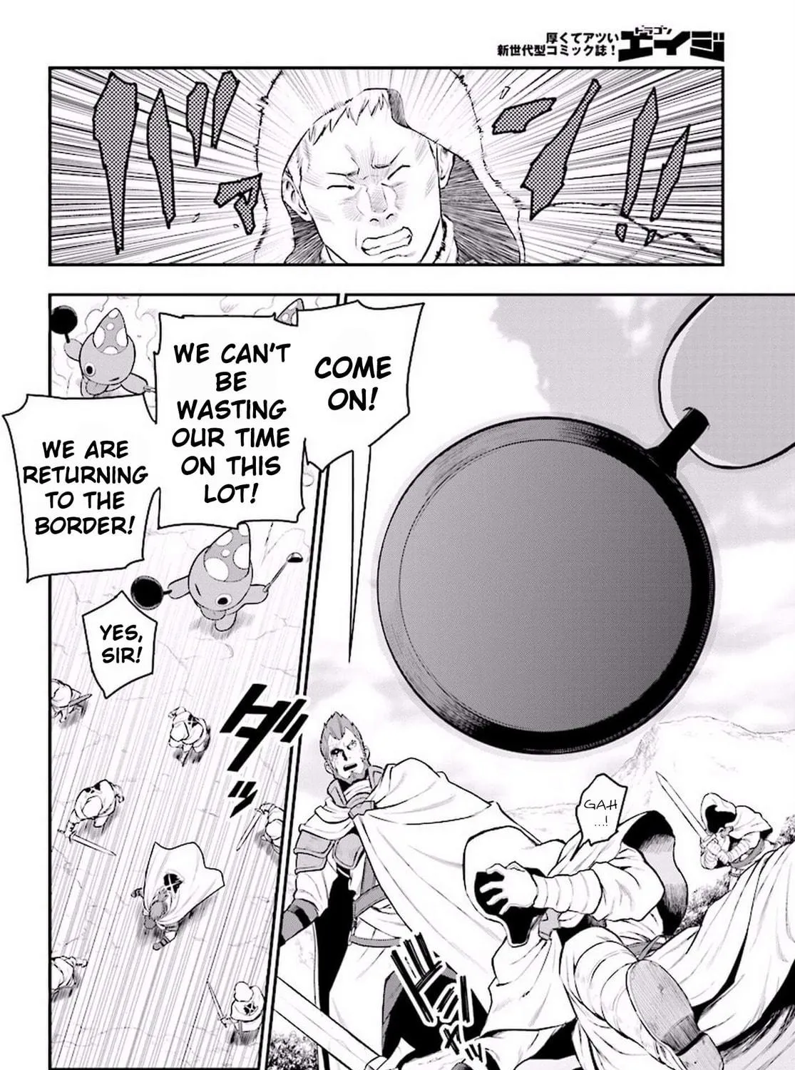 Konjiki no Word Master - Yuusha Yonin ni Makikomareta Unique Cheat Chapter 19 page 11 - 