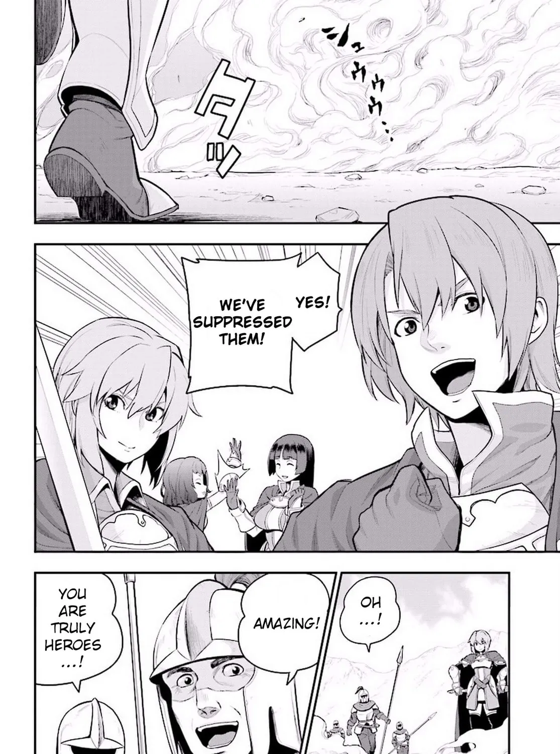 Konjiki no Word Master - Yuusha Yonin ni Makikomareta Unique Cheat Chapter 19 page 21 - 