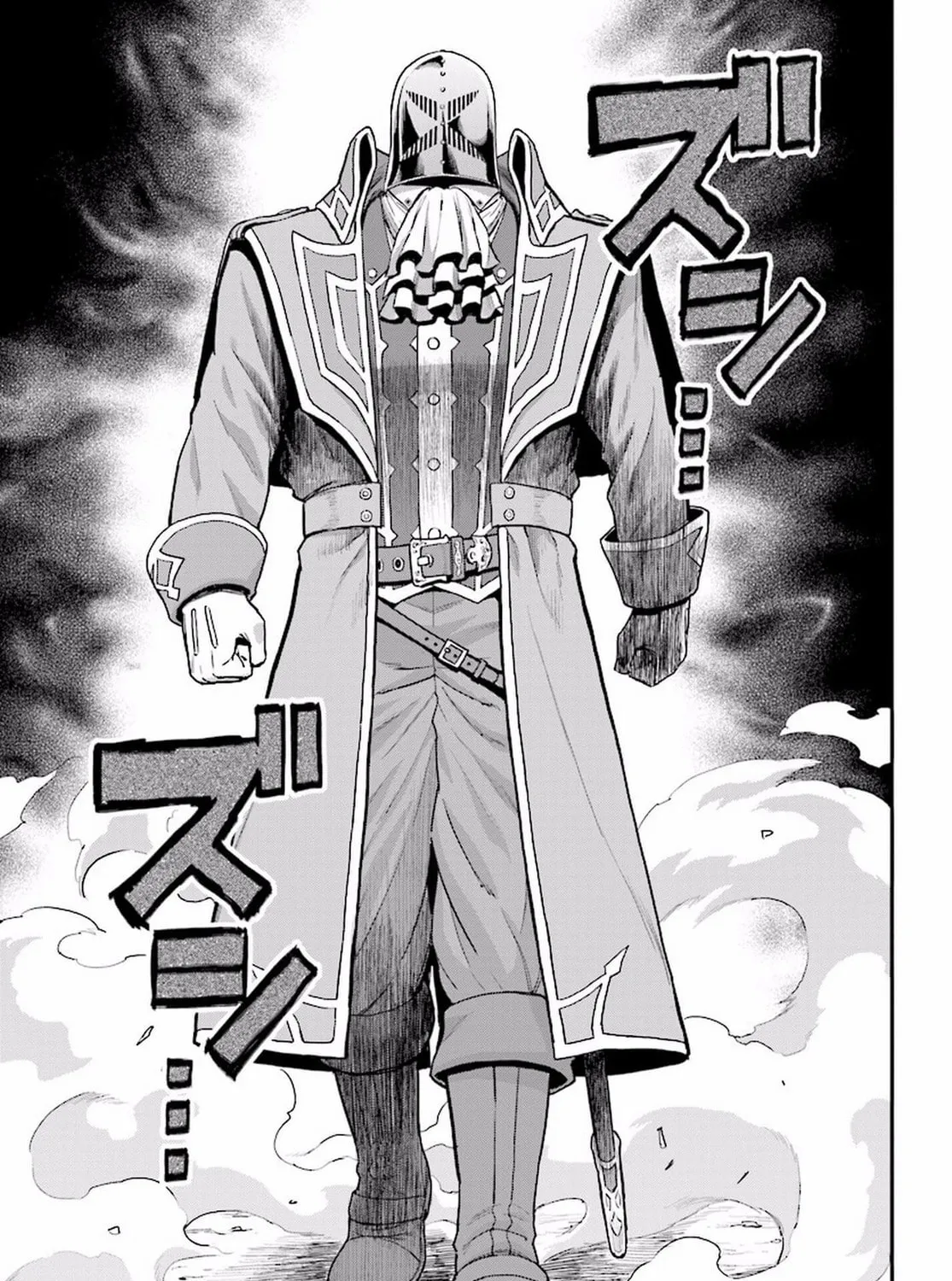 Konjiki no Word Master - Yuusha Yonin ni Makikomareta Unique Cheat Chapter 19 page 31 - 