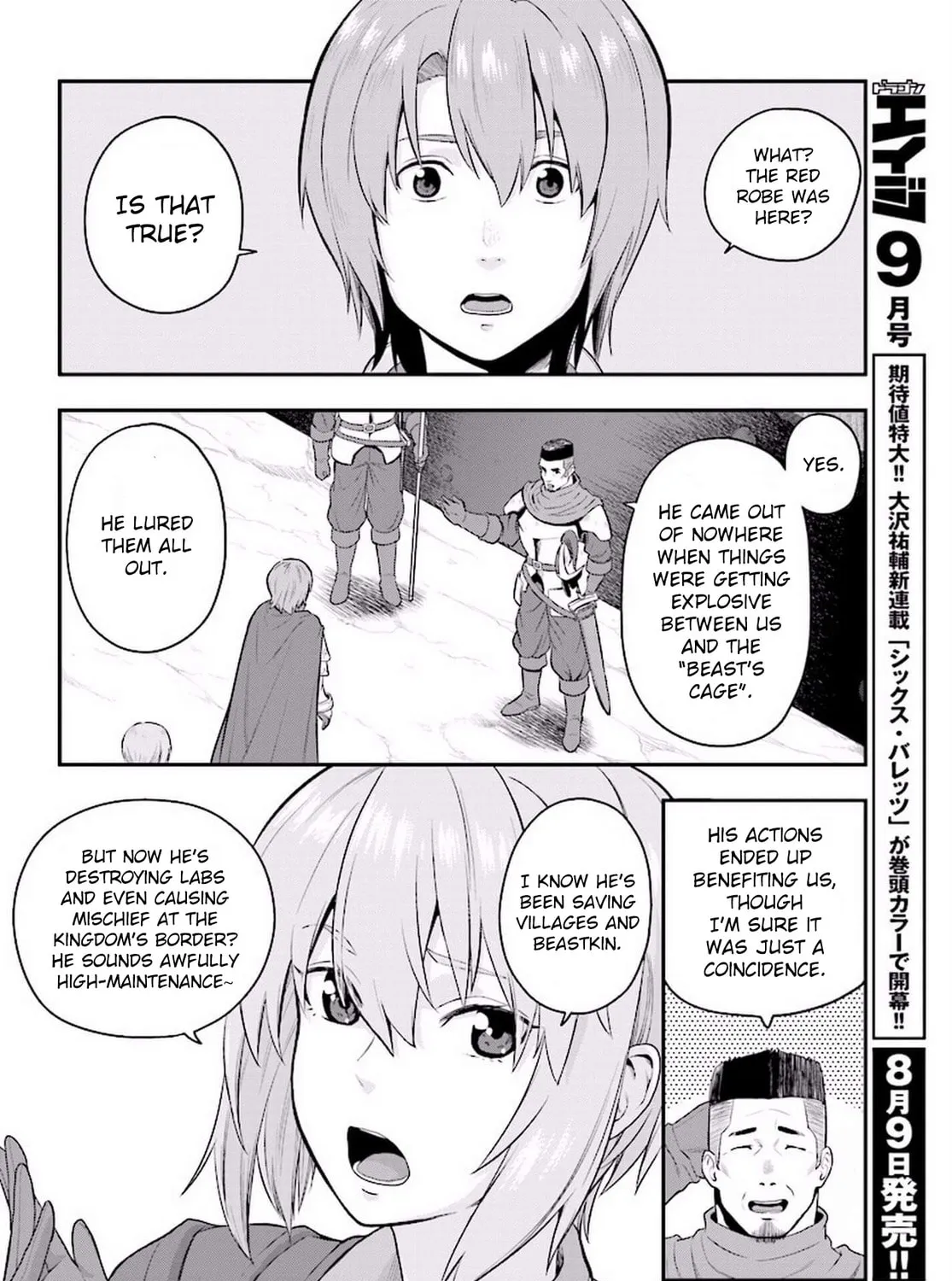 Konjiki no Word Master - Yuusha Yonin ni Makikomareta Unique Cheat Chapter 19 page 45 - 
