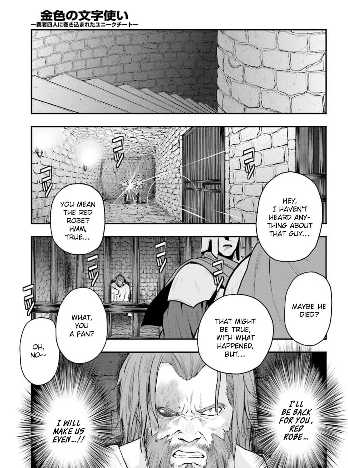 Konjiki no Word Master - Yuusha Yonin ni Makikomareta Unique Cheat Chapter 19 page 51 - 