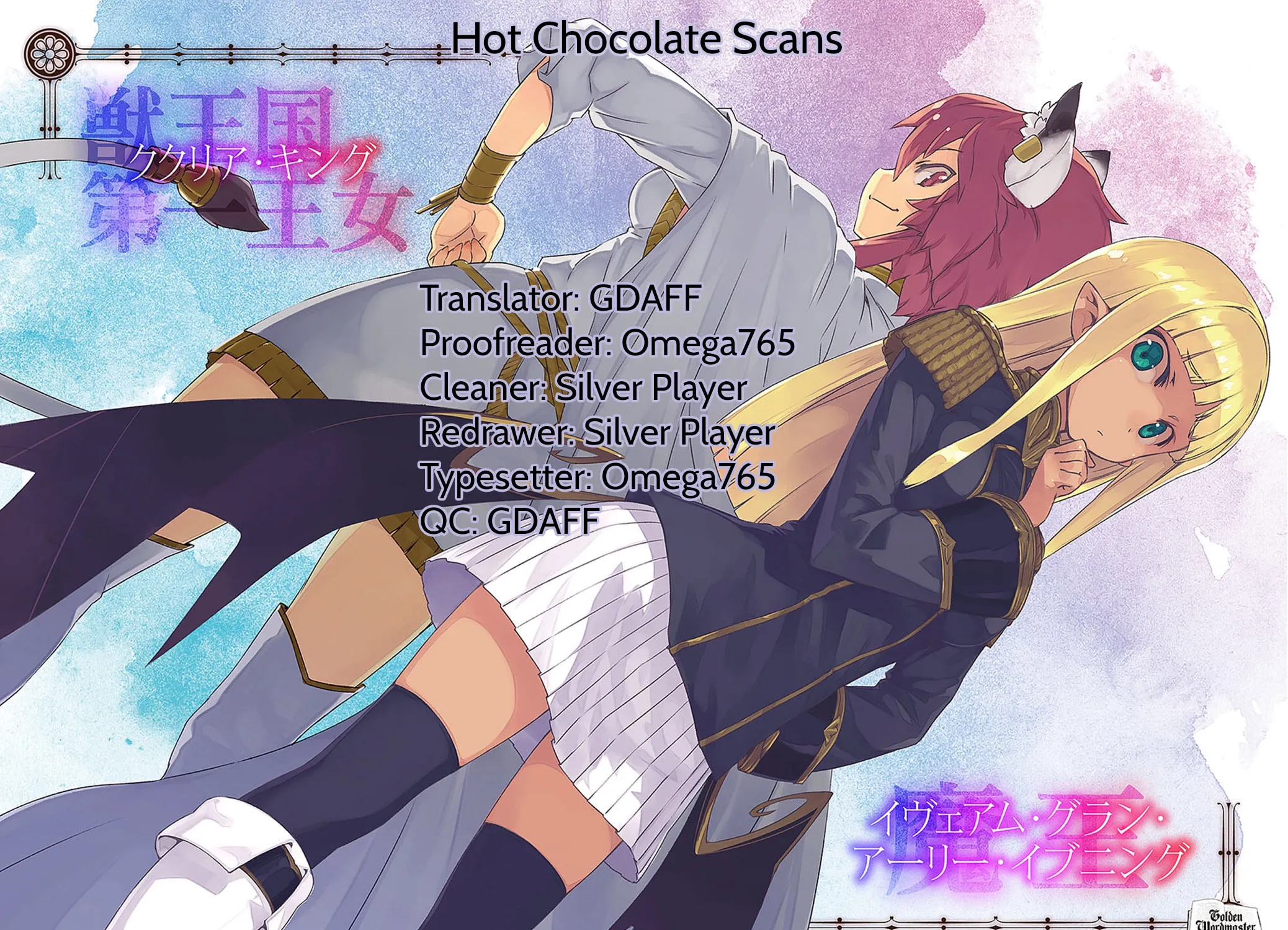 Konjiki no Word Master - Yuusha Yonin ni Makikomareta Unique Cheat Chapter 19 page 55 - 