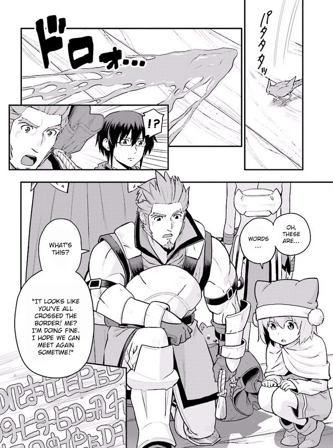 Konjiki no Word Master - Yuusha Yonin ni Makikomareta Unique Cheat Chapter 19 page 7 - 