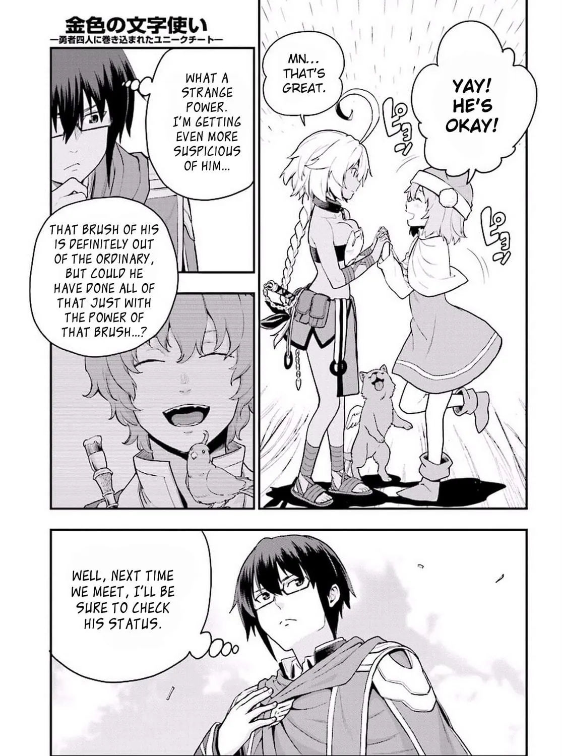 Konjiki no Word Master - Yuusha Yonin ni Makikomareta Unique Cheat Chapter 19 page 9 - 