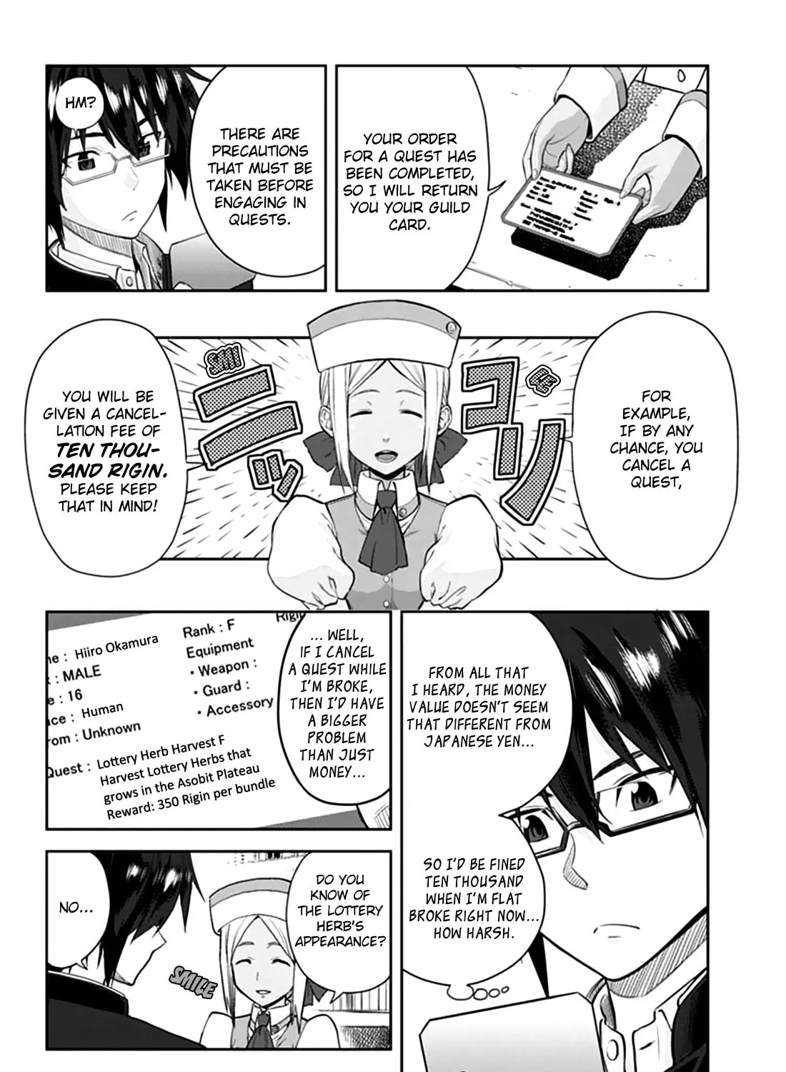 Konjiki no Word Master - Yuusha Yonin ni Makikomareta Unique Cheat Chapter 2 page 15 - 