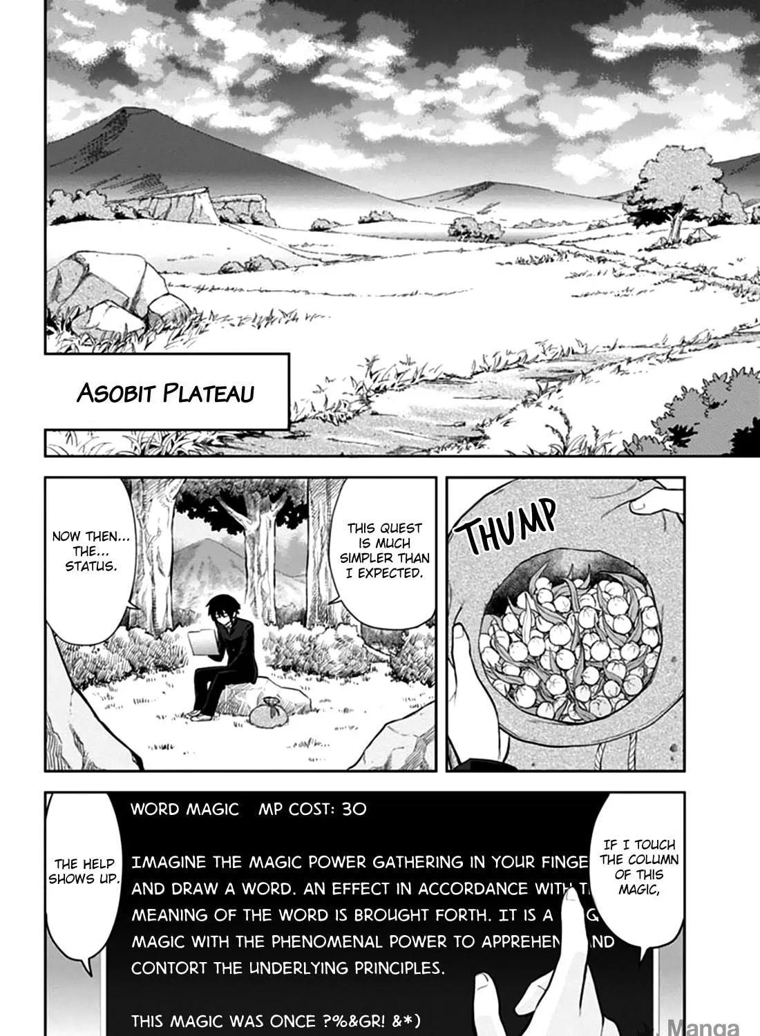 Konjiki no Word Master - Yuusha Yonin ni Makikomareta Unique Cheat Chapter 2 page 19 - 