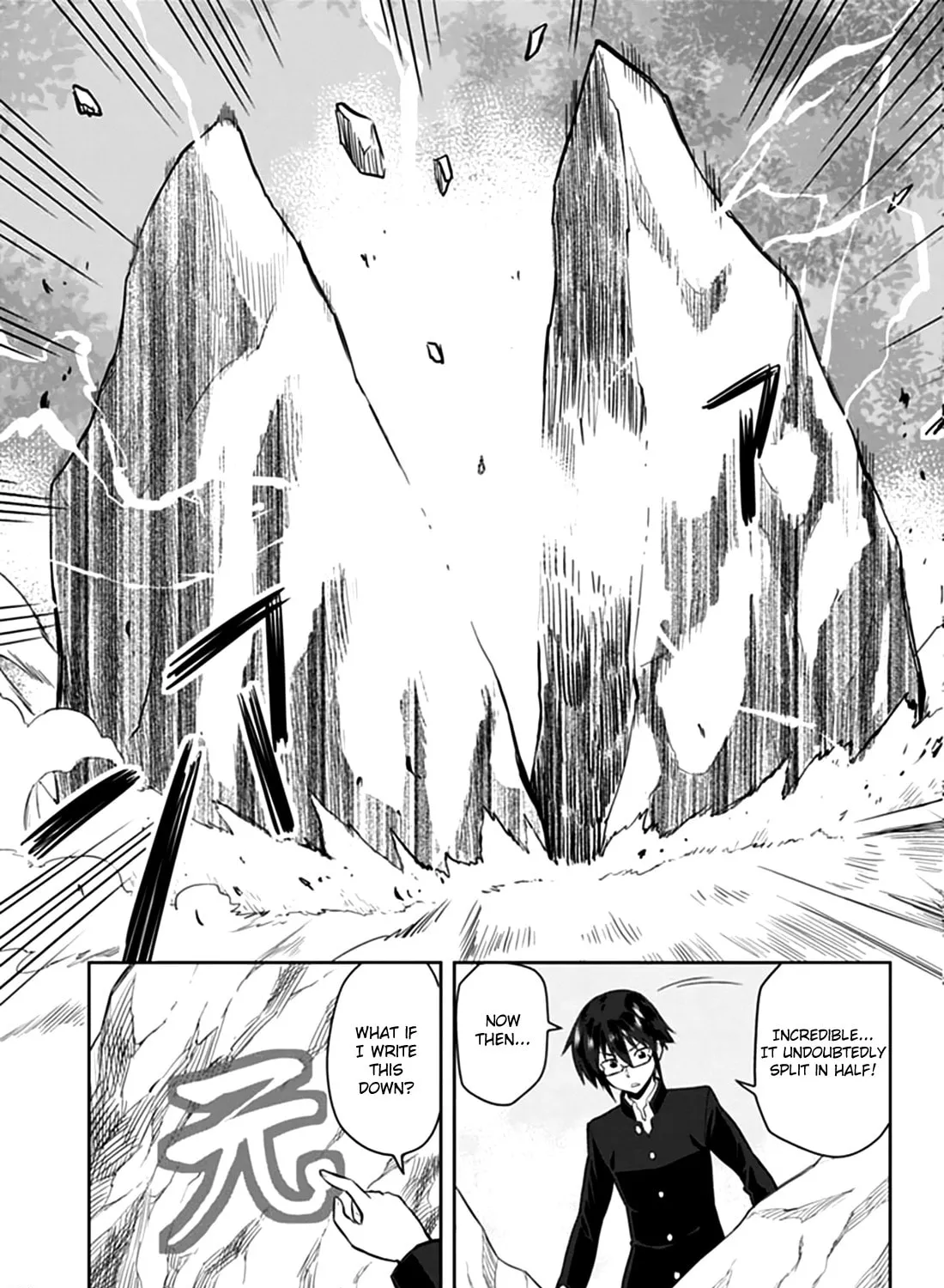 Konjiki no Word Master - Yuusha Yonin ni Makikomareta Unique Cheat Chapter 2 page 25 - 