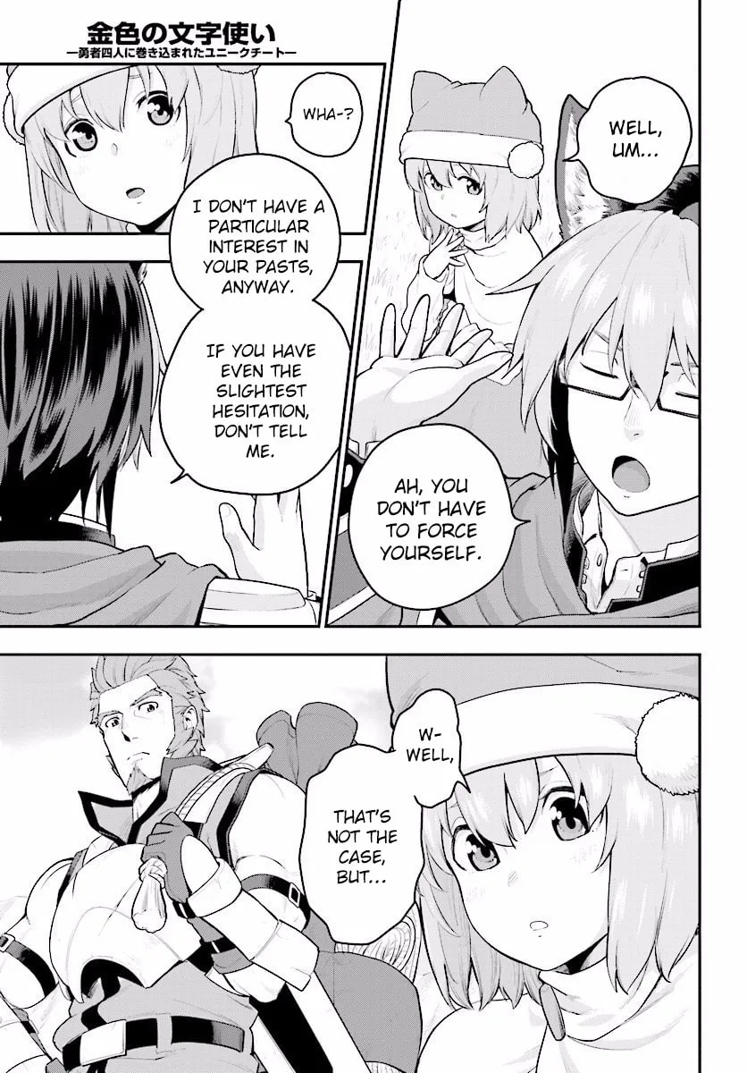 Konjiki no Word Master - Yuusha Yonin ni Makikomareta Unique Cheat Chapter 20 page 14 - 