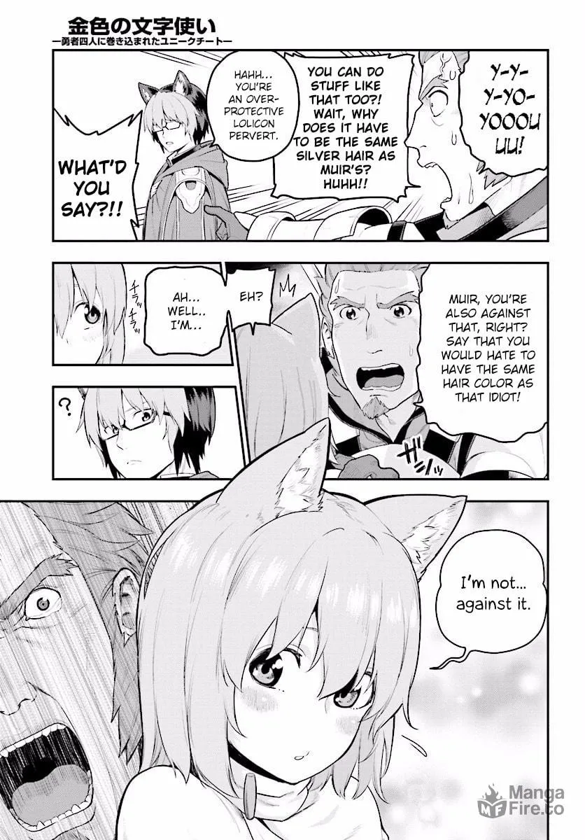 Konjiki no Word Master - Yuusha Yonin ni Makikomareta Unique Cheat Chapter 20 page 5 - 
