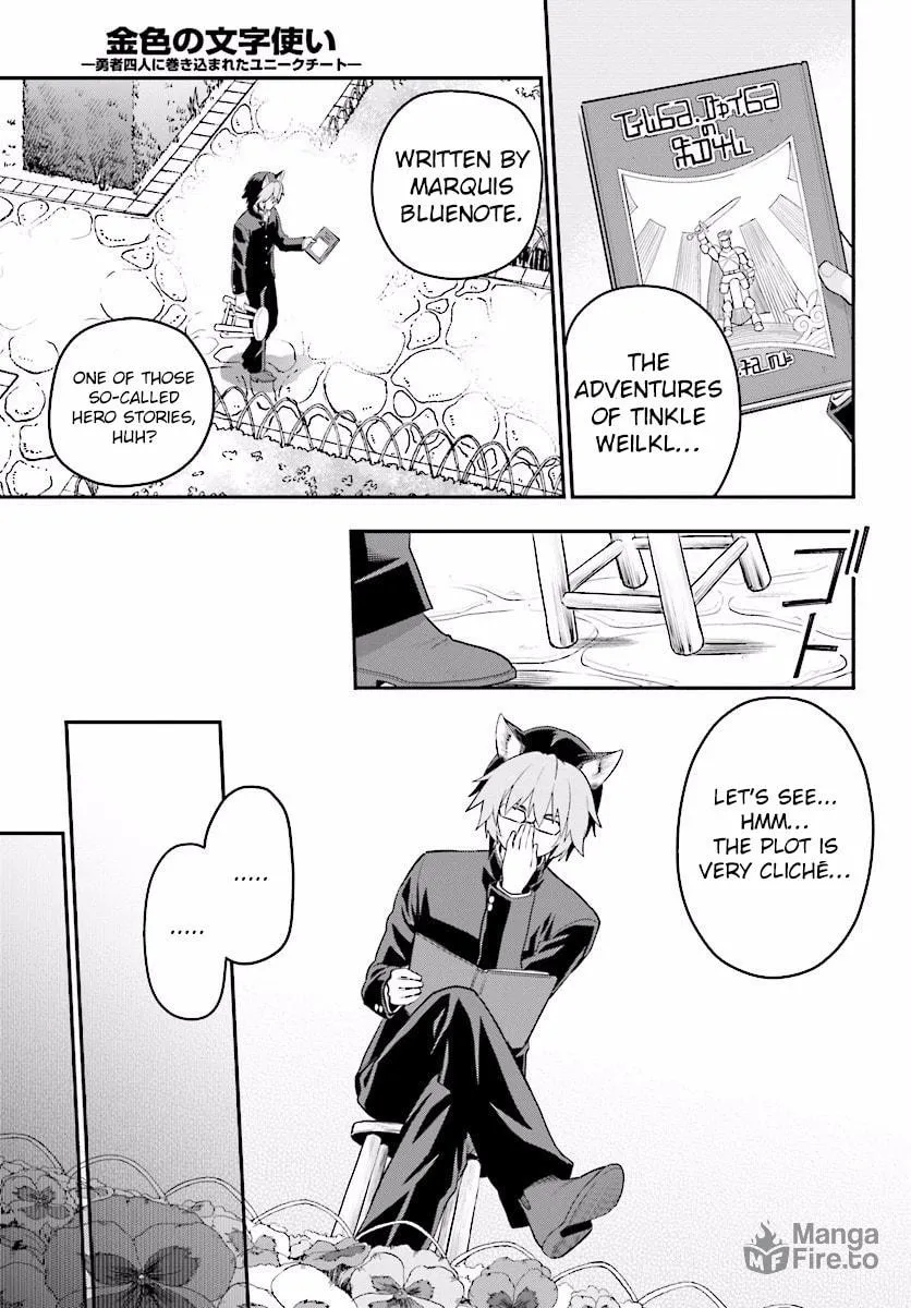 Konjiki no Word Master - Yuusha Yonin ni Makikomareta Unique Cheat Chapter 21 page 12 - 