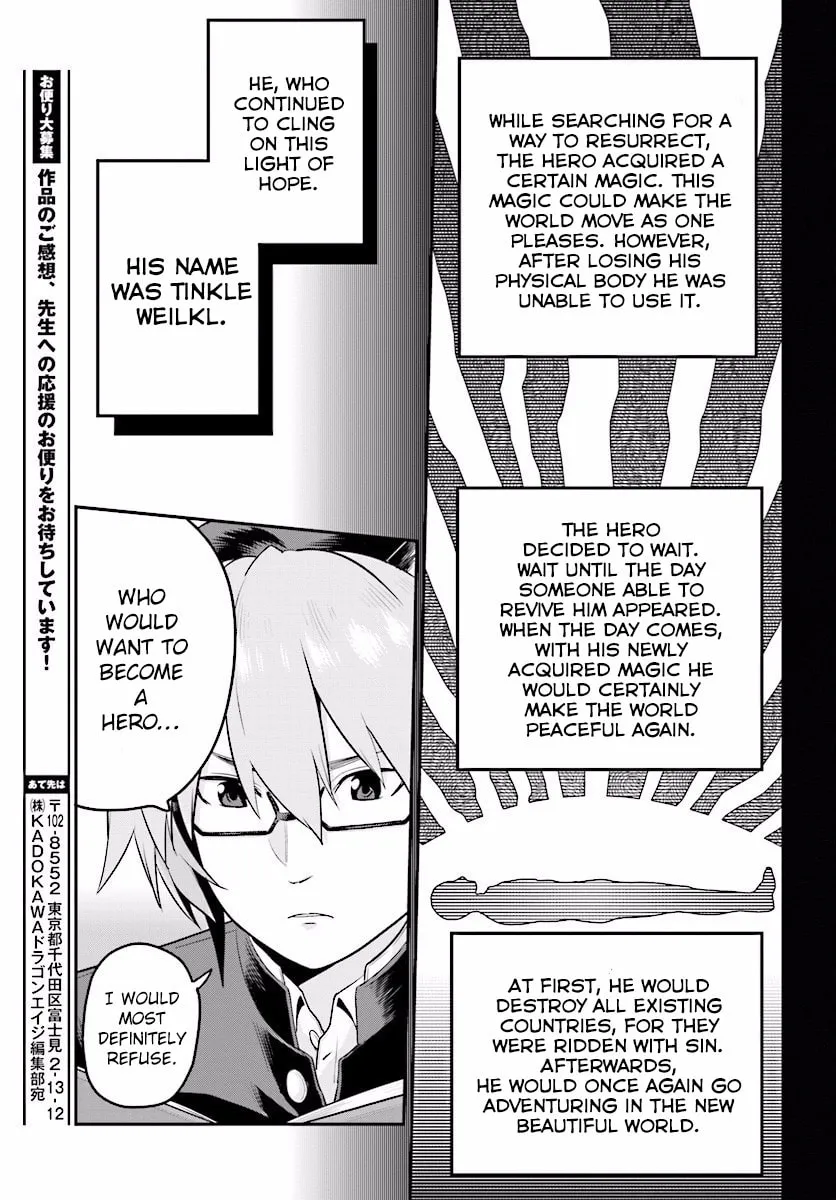 Konjiki no Word Master - Yuusha Yonin ni Makikomareta Unique Cheat Chapter 21 page 14 - 