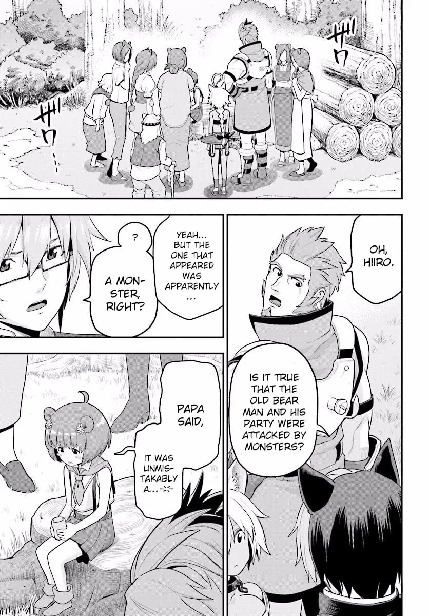 Konjiki no Word Master - Yuusha Yonin ni Makikomareta Unique Cheat Chapter 21 page 16 - 