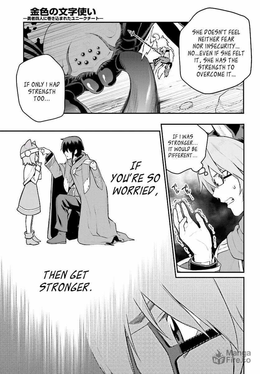 Konjiki no Word Master - Yuusha Yonin ni Makikomareta Unique Cheat Chapter 22 page 12 - 