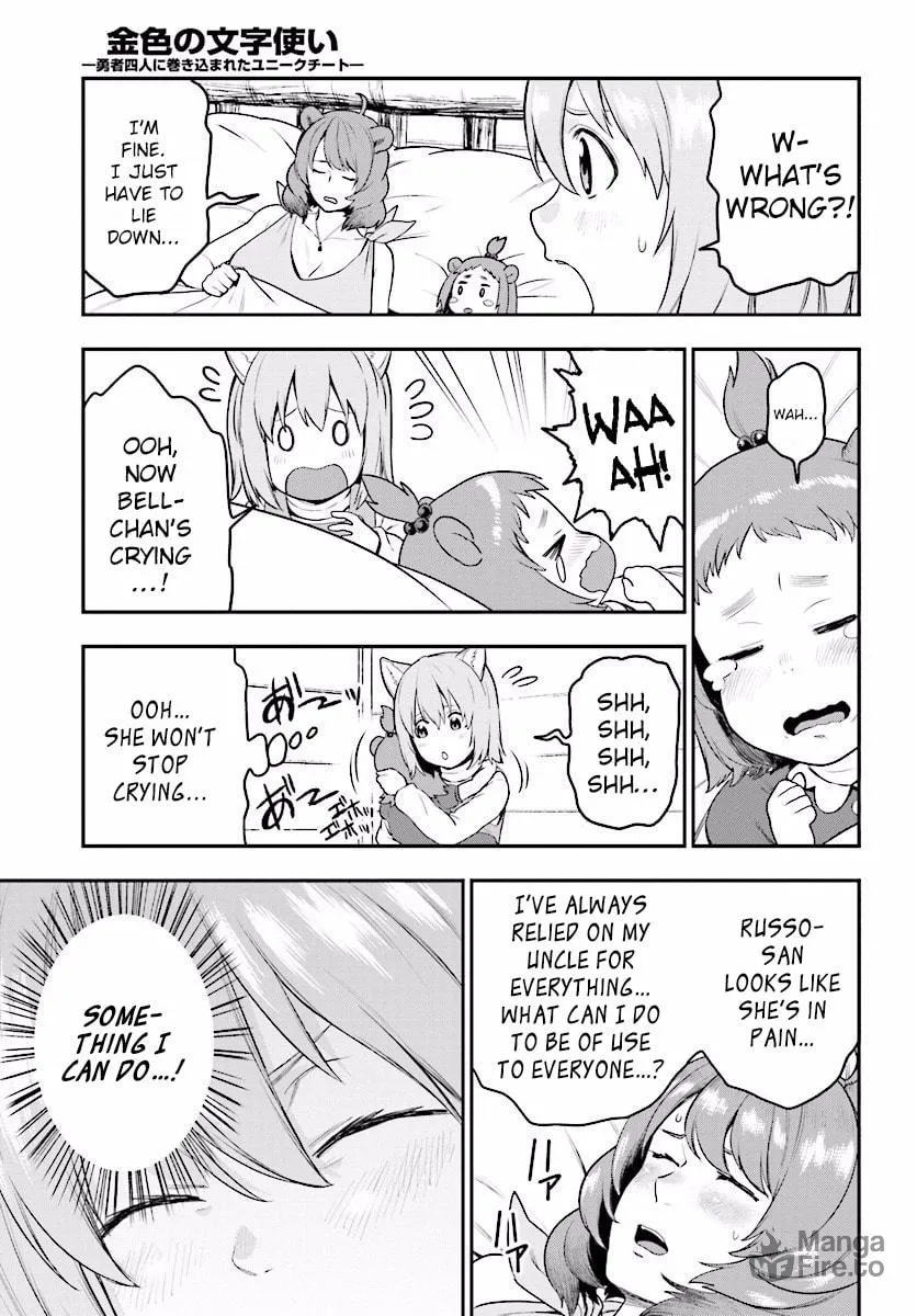 Konjiki no Word Master - Yuusha Yonin ni Makikomareta Unique Cheat Chapter 22 page 20 - 