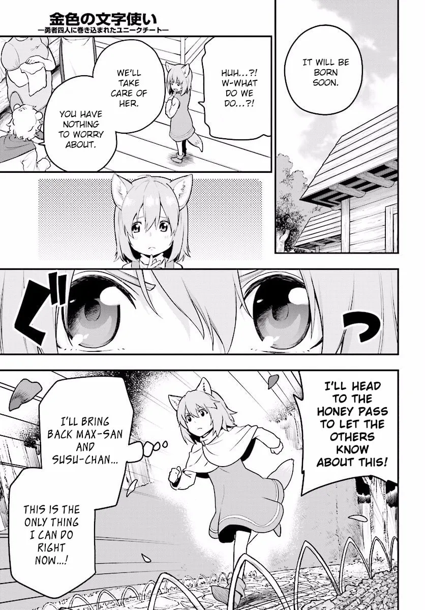Konjiki no Word Master - Yuusha Yonin ni Makikomareta Unique Cheat Chapter 22 page 22 - 
