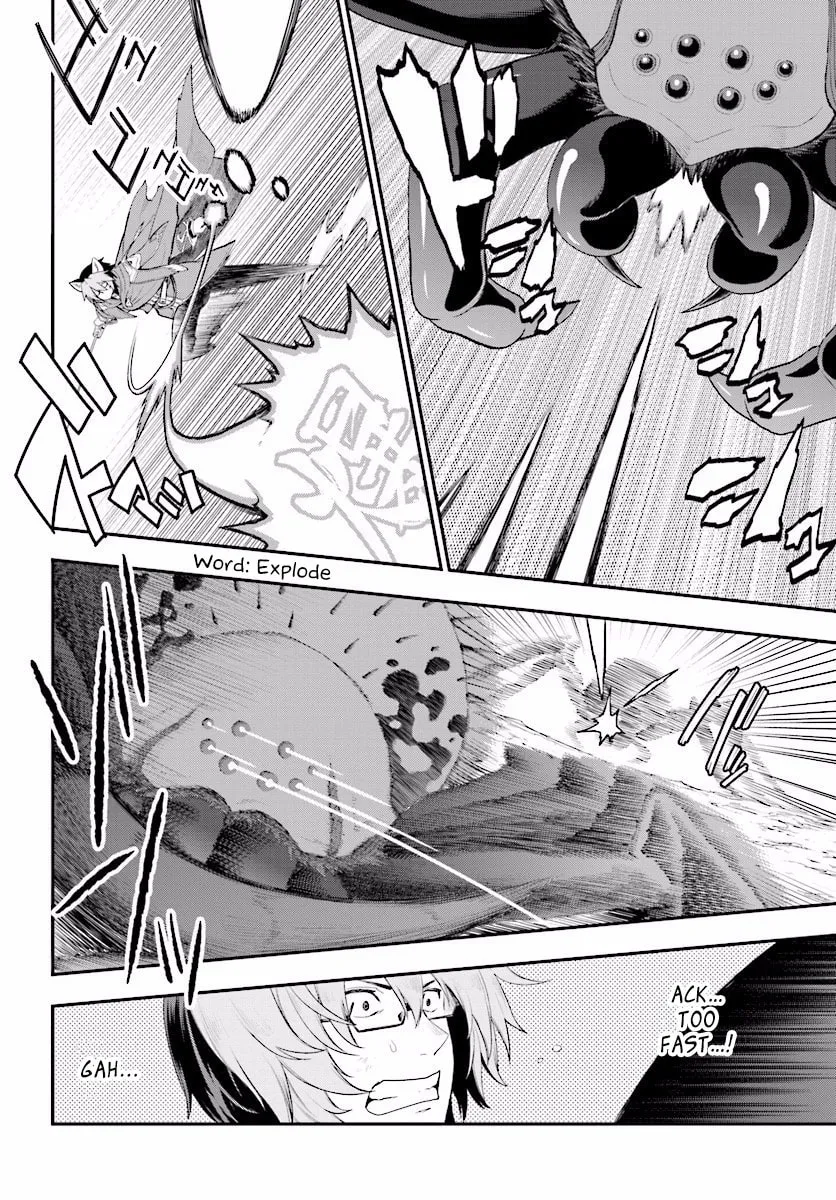 Konjiki no Word Master - Yuusha Yonin ni Makikomareta Unique Cheat Chapter 22 page 23 - 