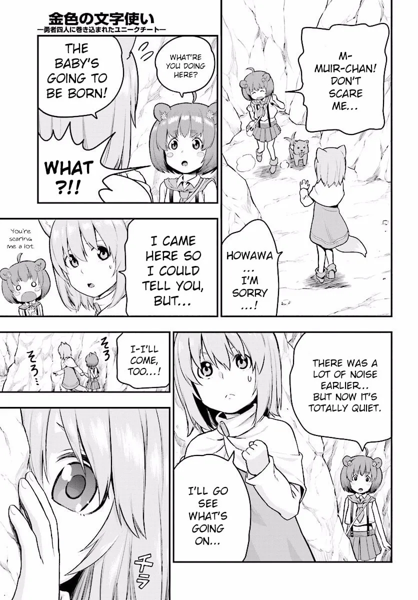 Konjiki no Word Master - Yuusha Yonin ni Makikomareta Unique Cheat Chapter 22 page 32 - 