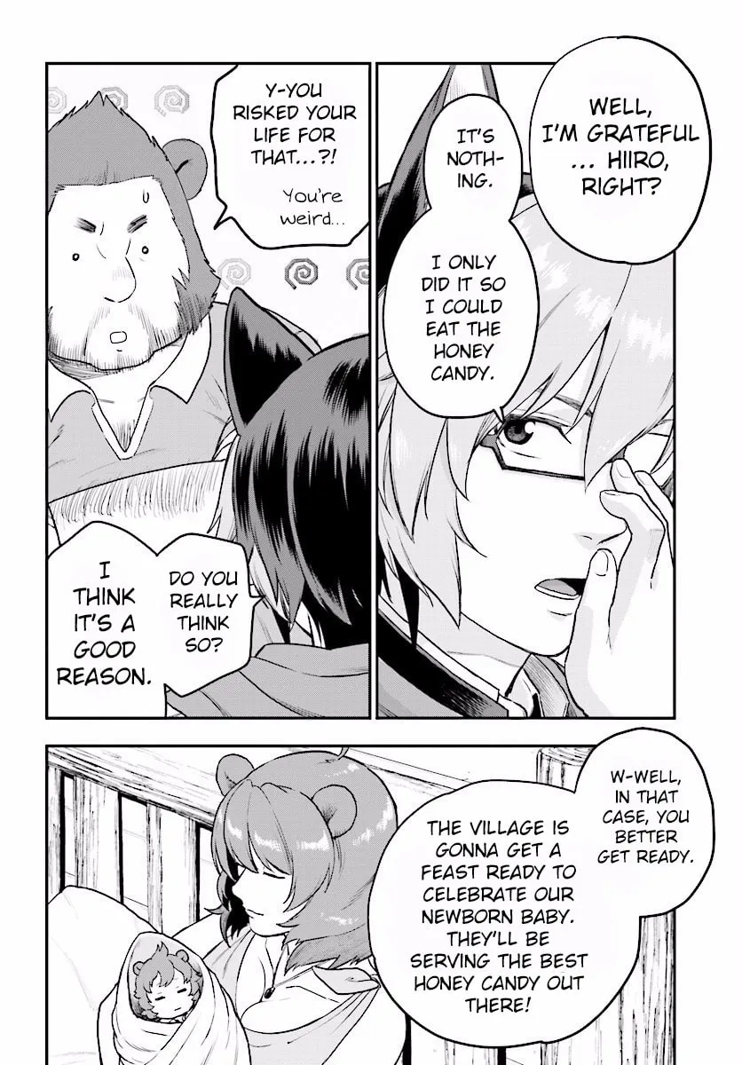 Konjiki no Word Master - Yuusha Yonin ni Makikomareta Unique Cheat Chapter 23 page 17 - 