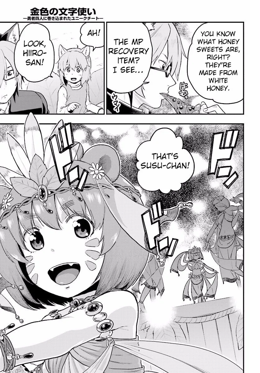Konjiki no Word Master - Yuusha Yonin ni Makikomareta Unique Cheat Chapter 23 page 22 - 