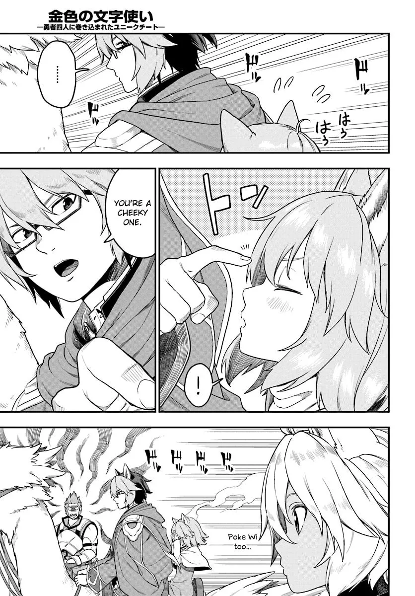 Konjiki no Word Master - Yuusha Yonin ni Makikomareta Unique Cheat Chapter 24 page 13 - 