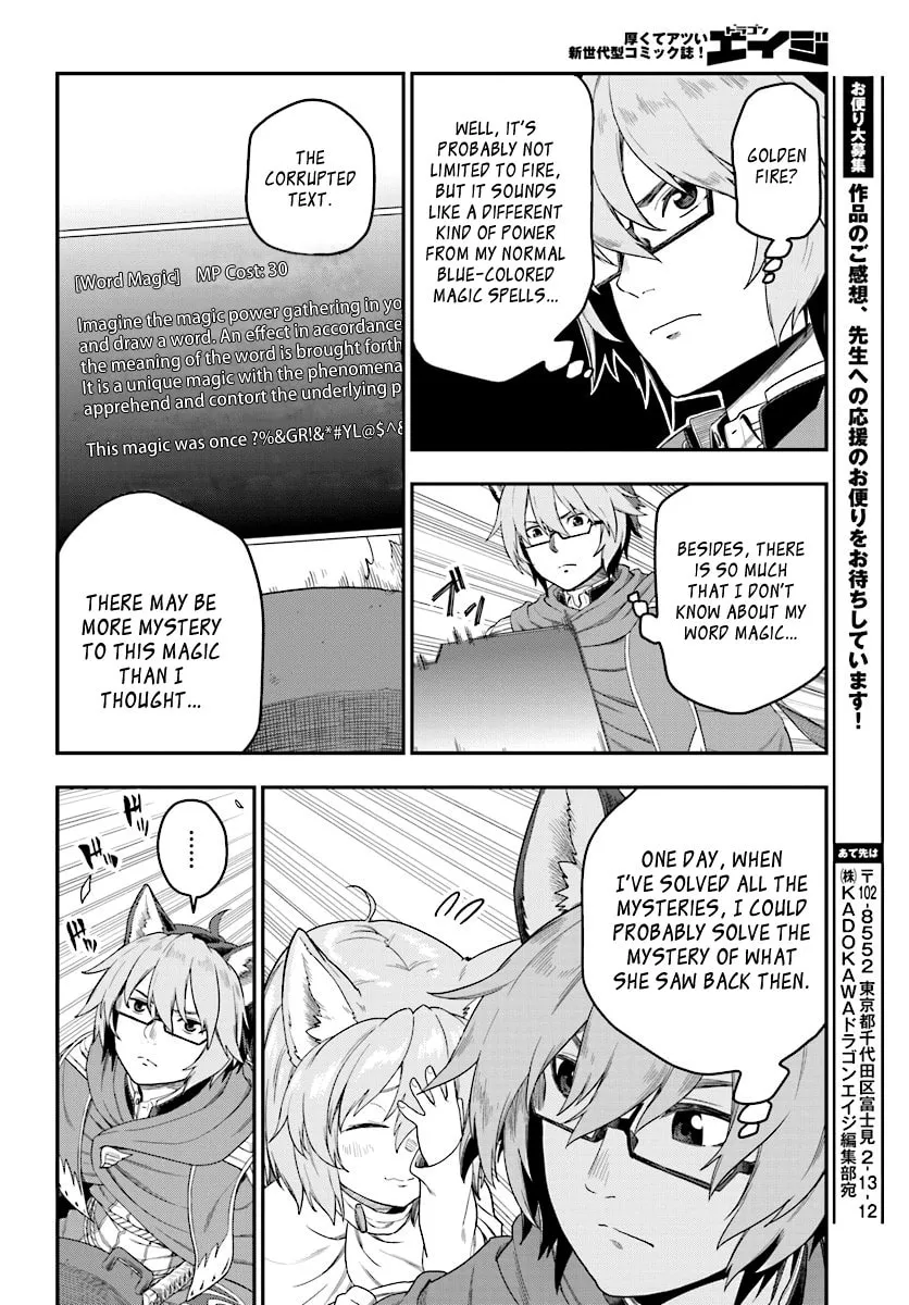 Konjiki no Word Master - Yuusha Yonin ni Makikomareta Unique Cheat Chapter 24 page 14 - 