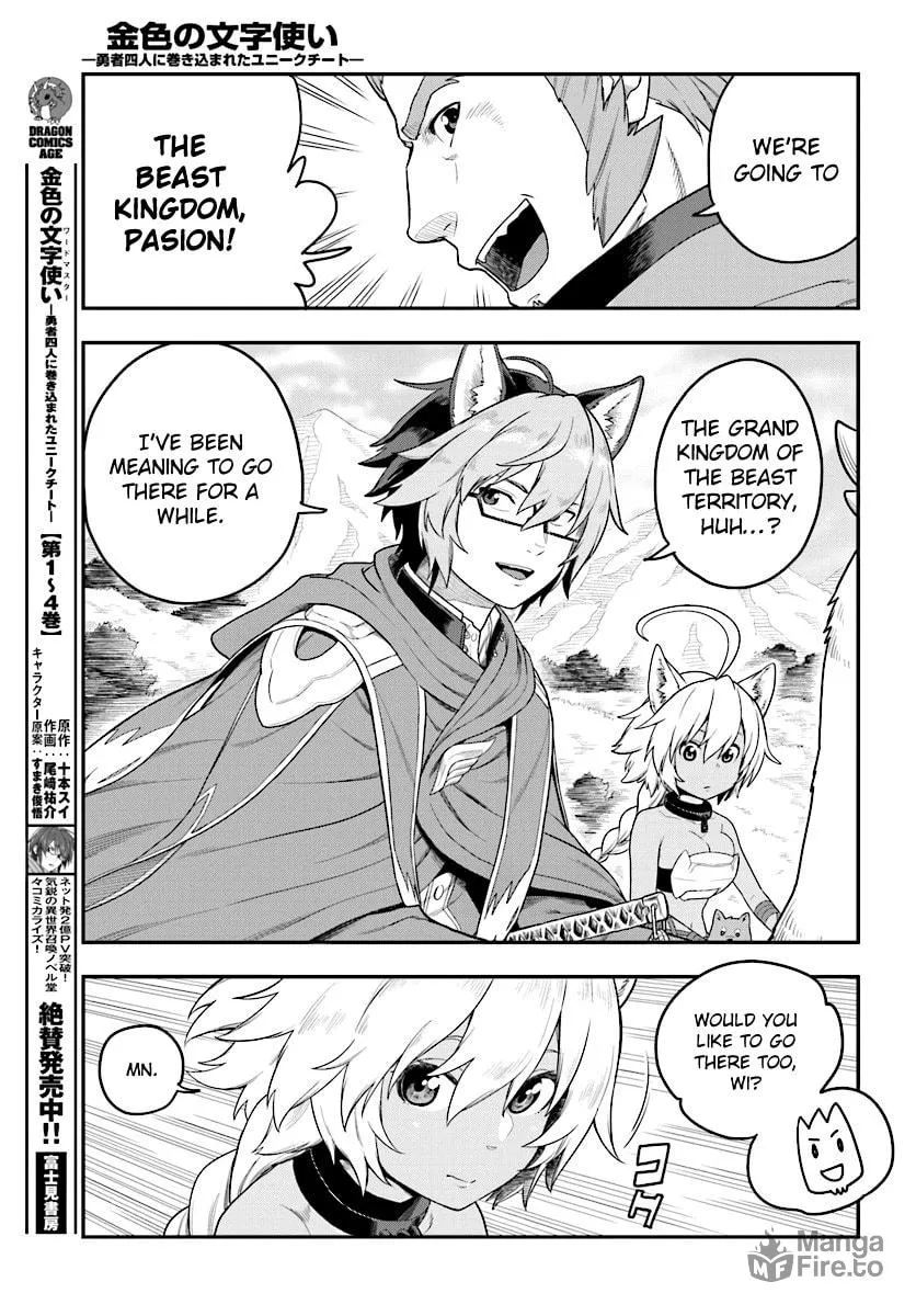 Konjiki no Word Master - Yuusha Yonin ni Makikomareta Unique Cheat Chapter 24 page 21 - 