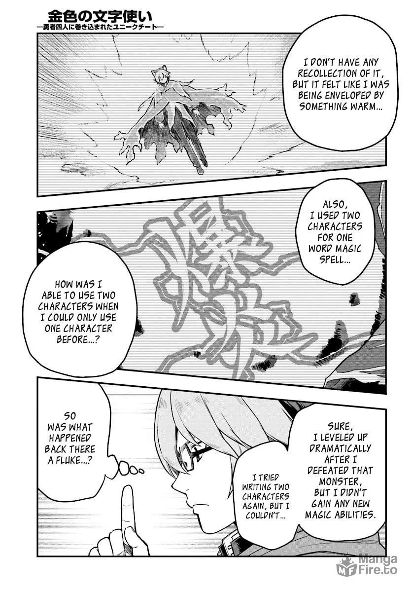 Konjiki no Word Master - Yuusha Yonin ni Makikomareta Unique Cheat Chapter 24 page 9 - 