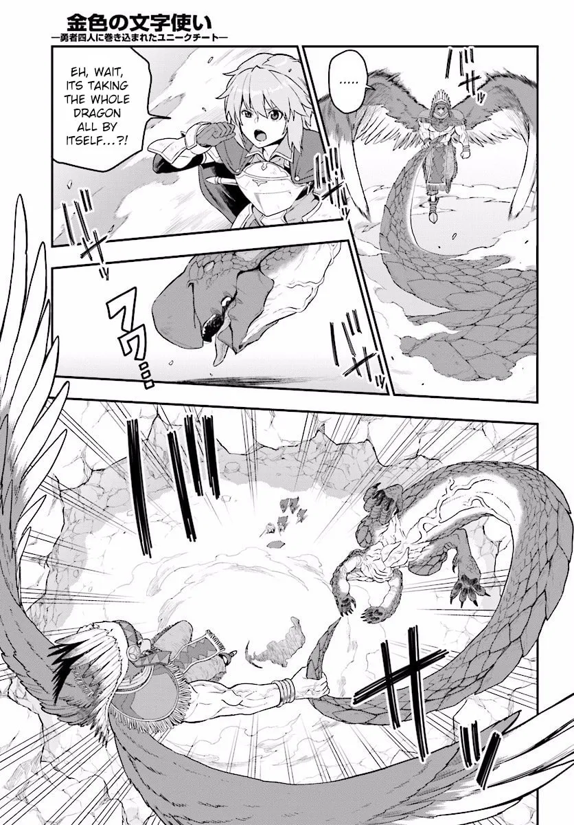 Konjiki no Word Master - Yuusha Yonin ni Makikomareta Unique Cheat Chapter 25 page 11 - 