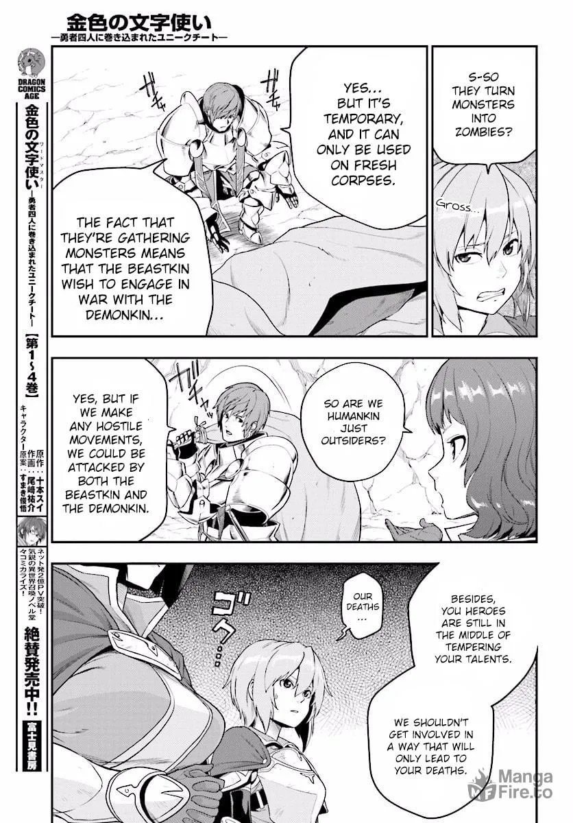 Konjiki no Word Master - Yuusha Yonin ni Makikomareta Unique Cheat Chapter 25 page 15 - 