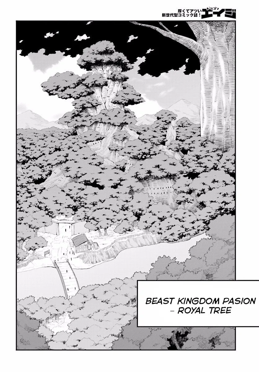 Konjiki no Word Master - Yuusha Yonin ni Makikomareta Unique Cheat Chapter 25 page 17 - 