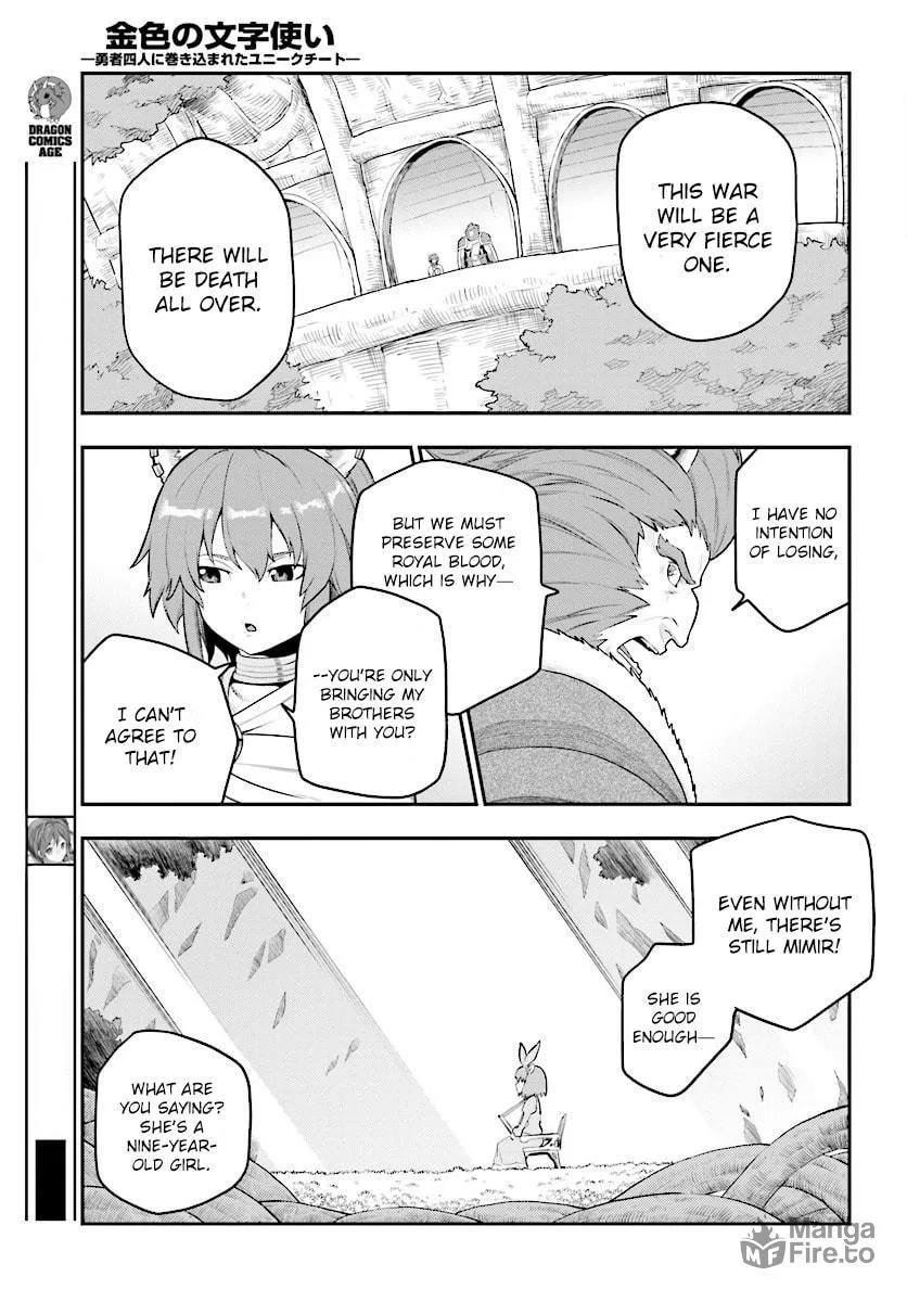 Konjiki no Word Master - Yuusha Yonin ni Makikomareta Unique Cheat Chapter 25 page 20 - 