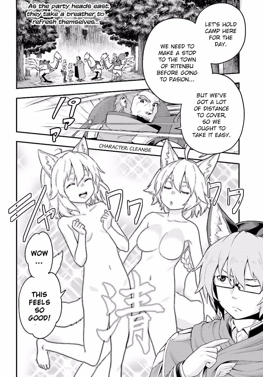 Konjiki no Word Master - Yuusha Yonin ni Makikomareta Unique Cheat Chapter 26 page 2 - 