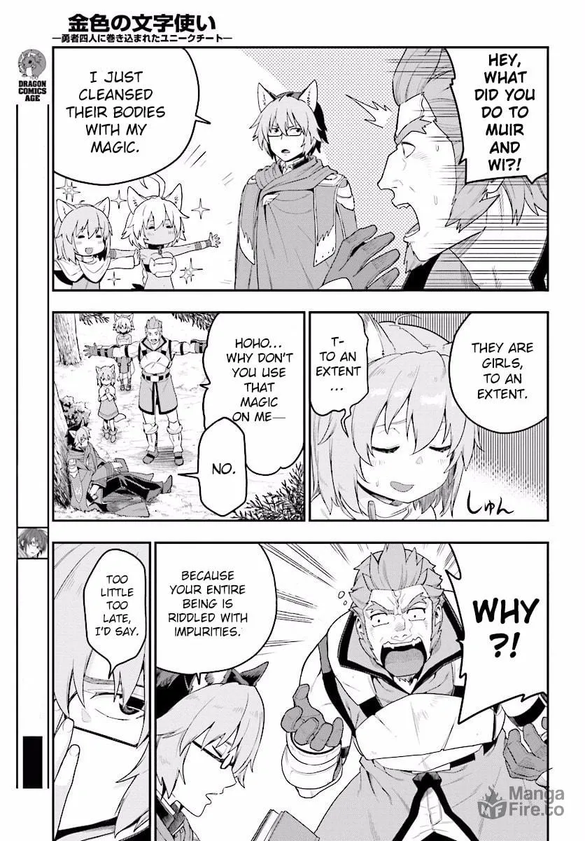 Konjiki no Word Master - Yuusha Yonin ni Makikomareta Unique Cheat Chapter 26 page 3 - 