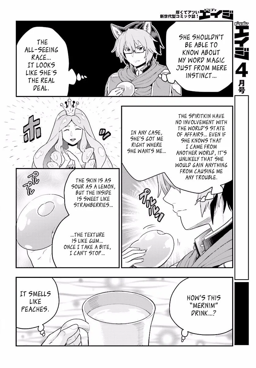 Konjiki no Word Master - Yuusha Yonin ni Makikomareta Unique Cheat Chapter 26 page 22 - 