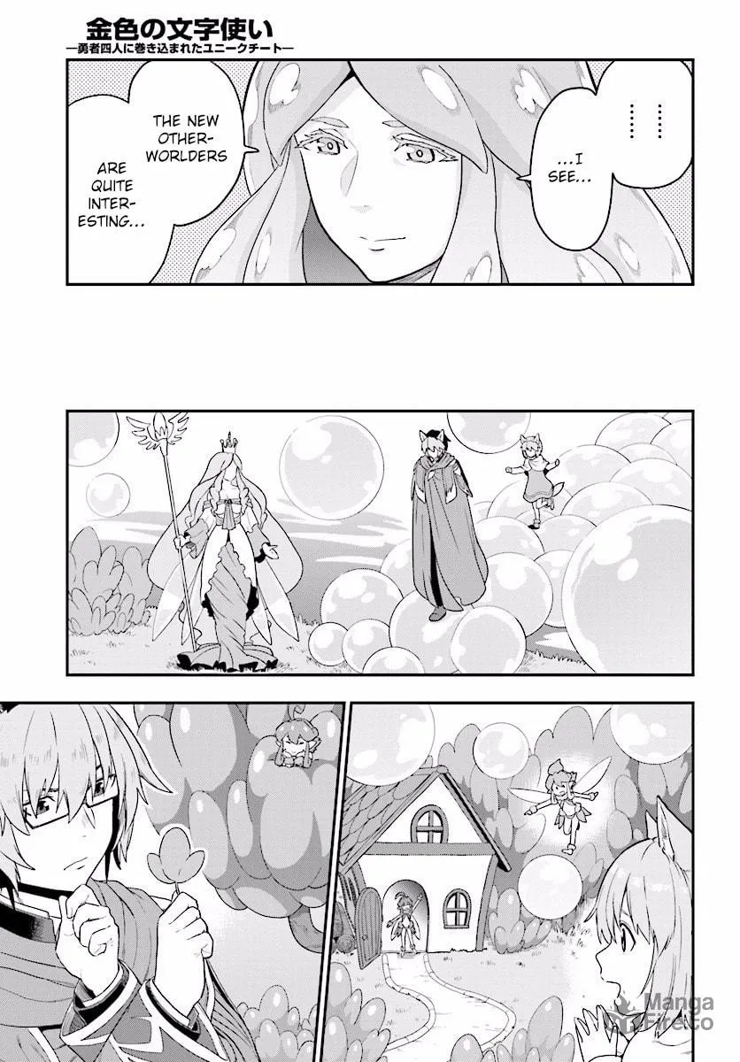 Konjiki no Word Master - Yuusha Yonin ni Makikomareta Unique Cheat Chapter 26 page 25 - 