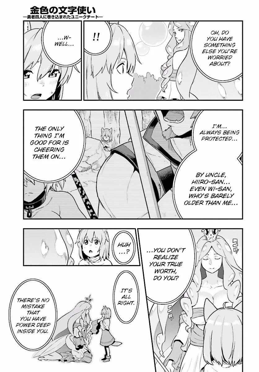 Konjiki no Word Master - Yuusha Yonin ni Makikomareta Unique Cheat Chapter 26 page 31 - 