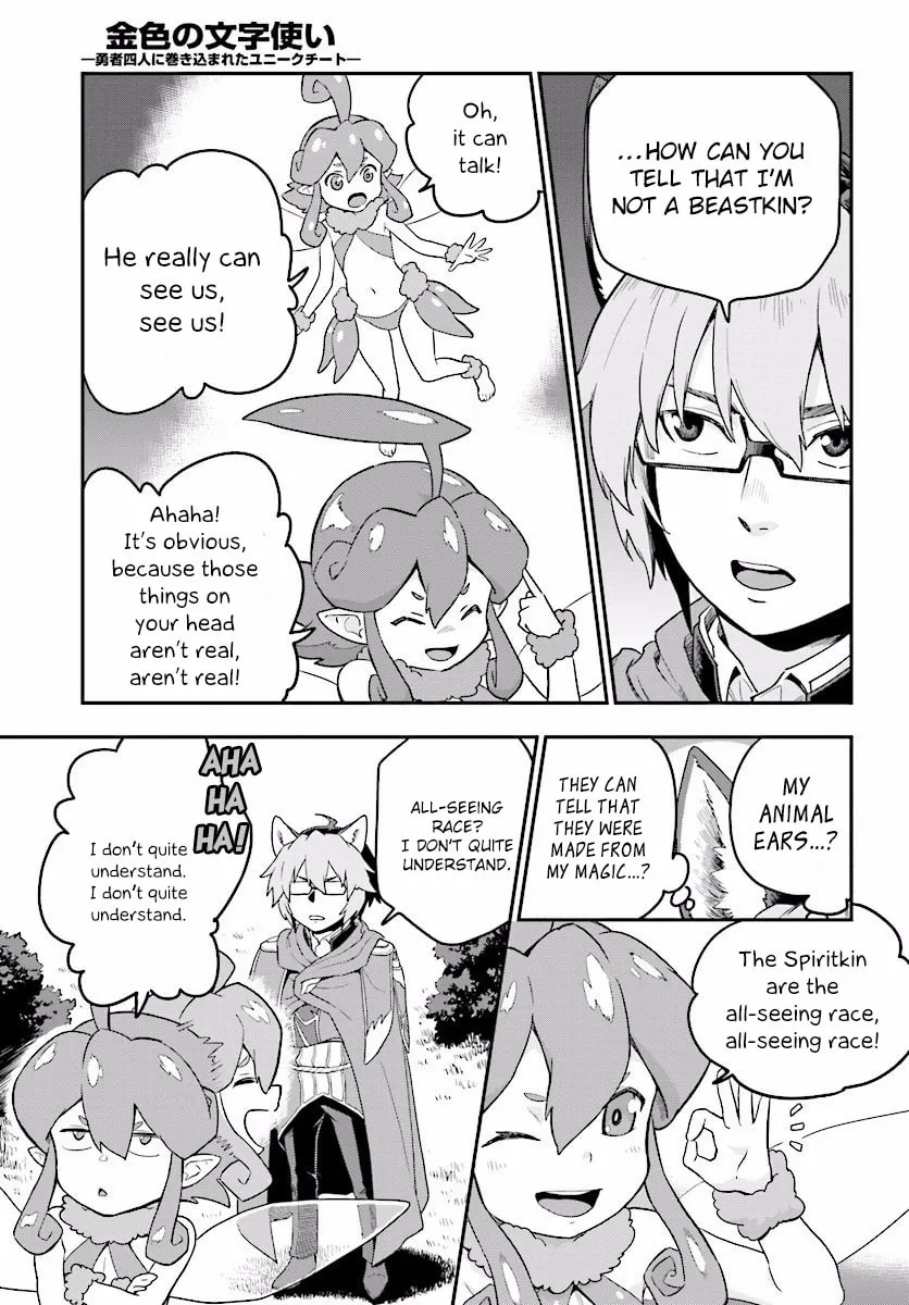 Konjiki no Word Master - Yuusha Yonin ni Makikomareta Unique Cheat Chapter 26 page 8 - 