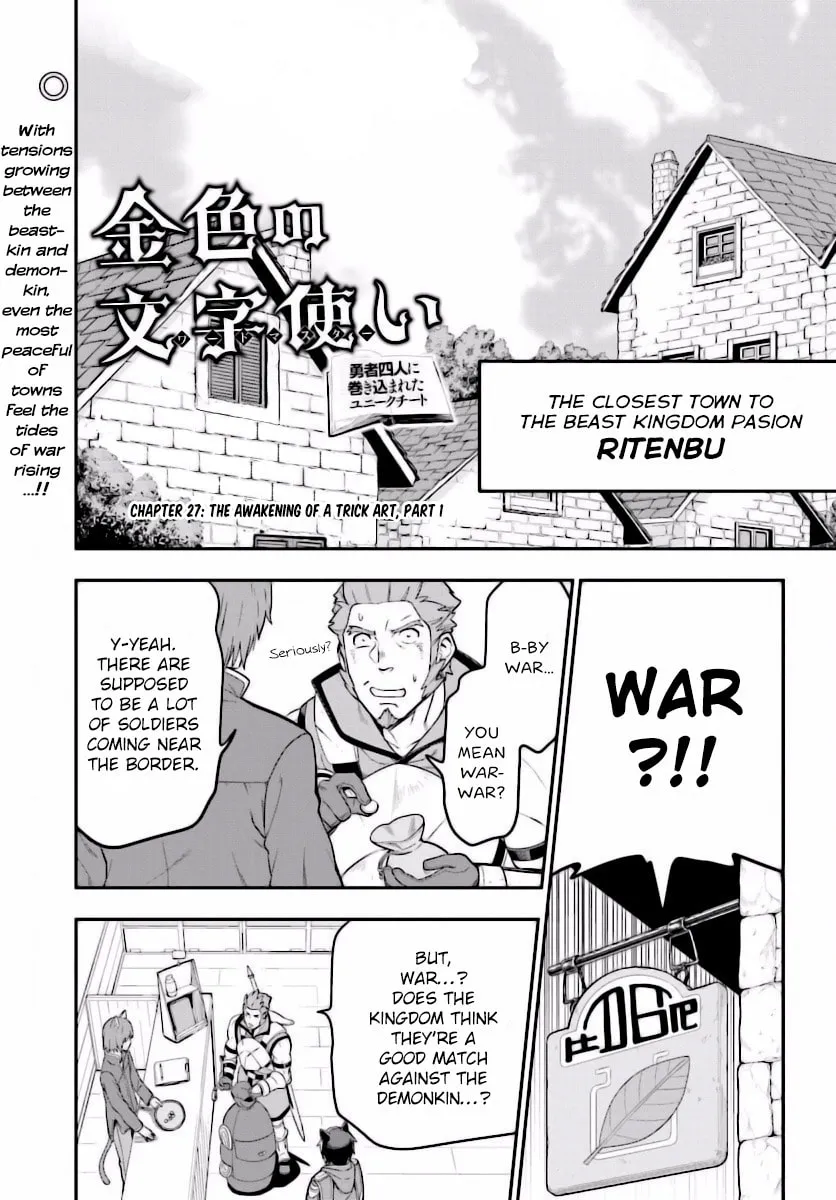 Konjiki no Word Master - Yuusha Yonin ni Makikomareta Unique Cheat Chapter 27 page 2 - 
