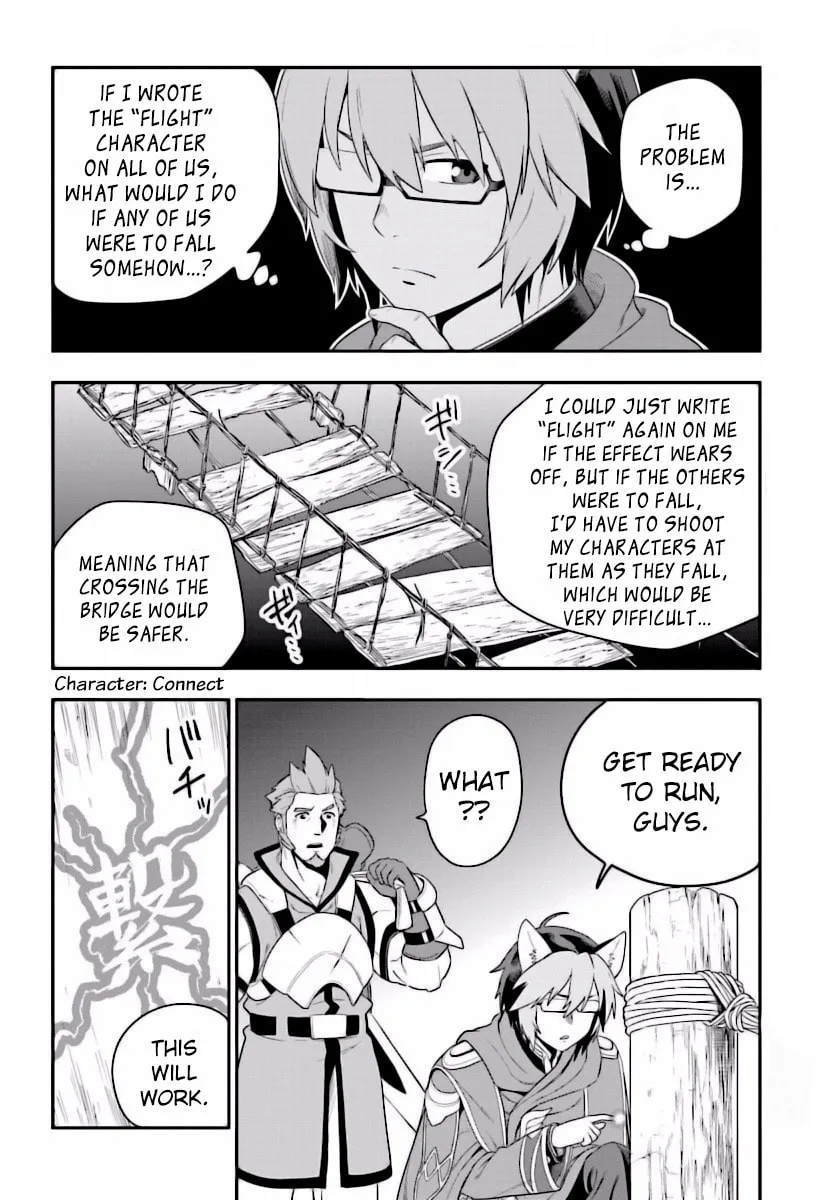 Konjiki no Word Master - Yuusha Yonin ni Makikomareta Unique Cheat Chapter 27 page 16 - 